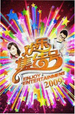 美人鱼短剧 三分钟恋爱 剧照