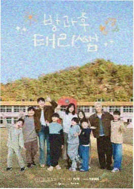 雾港人鱼 缩略图